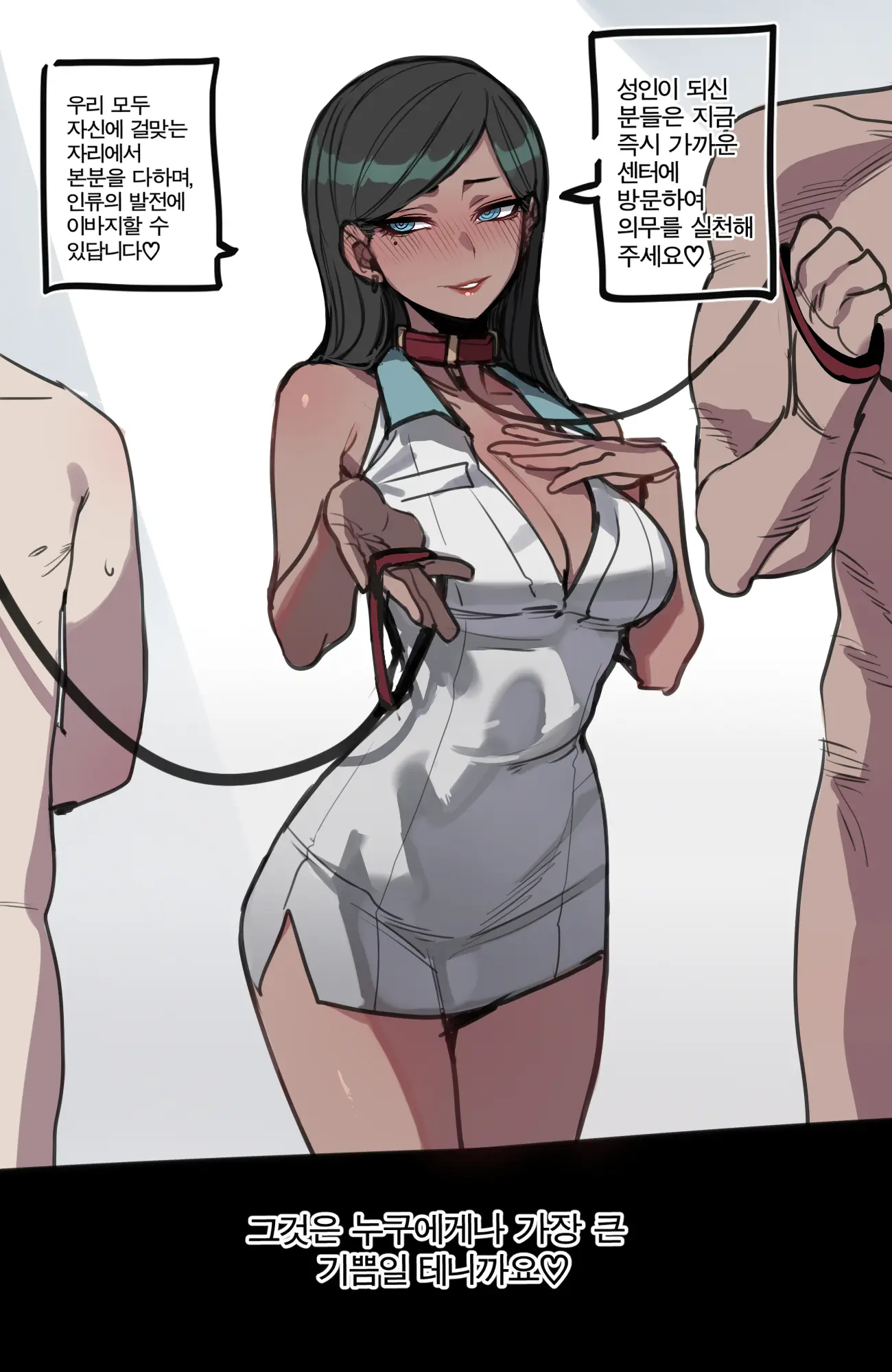 04/2024 Reward